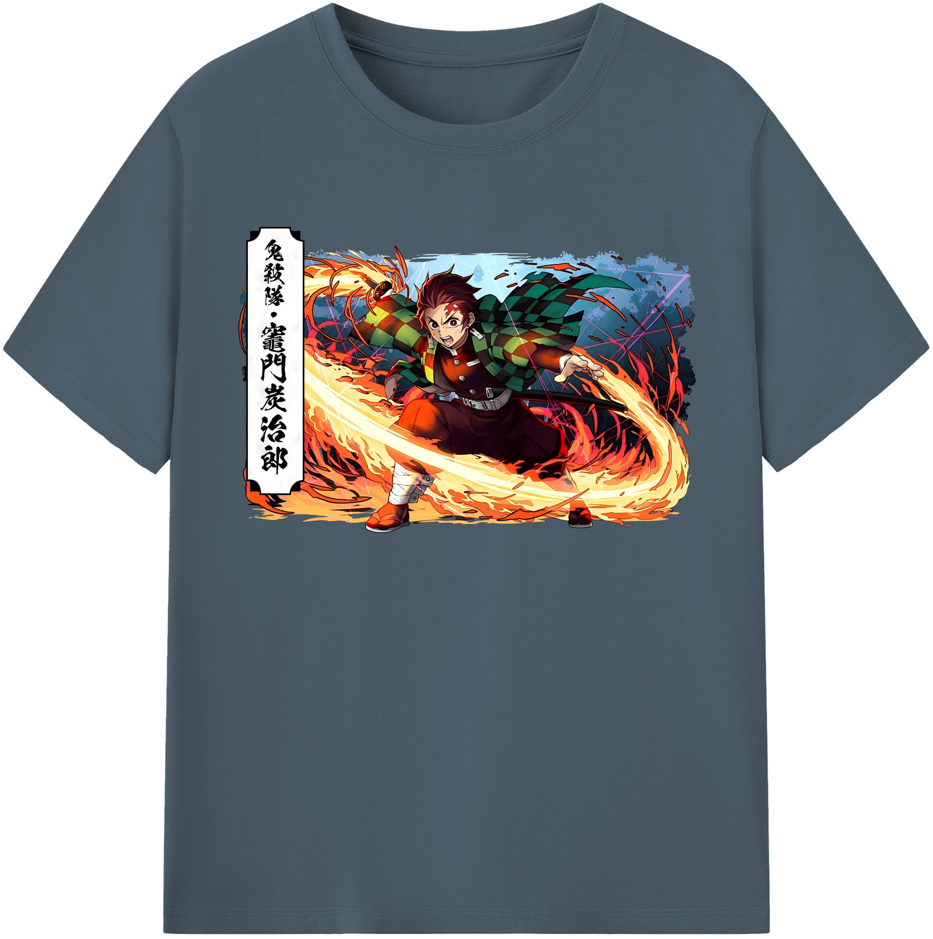 （画像用） 鬼滅の刃 竈門 炭治郎／かまど たんじろう Kamado Tanjirou 綿100％半袖Tシャツ（フロントプリント）